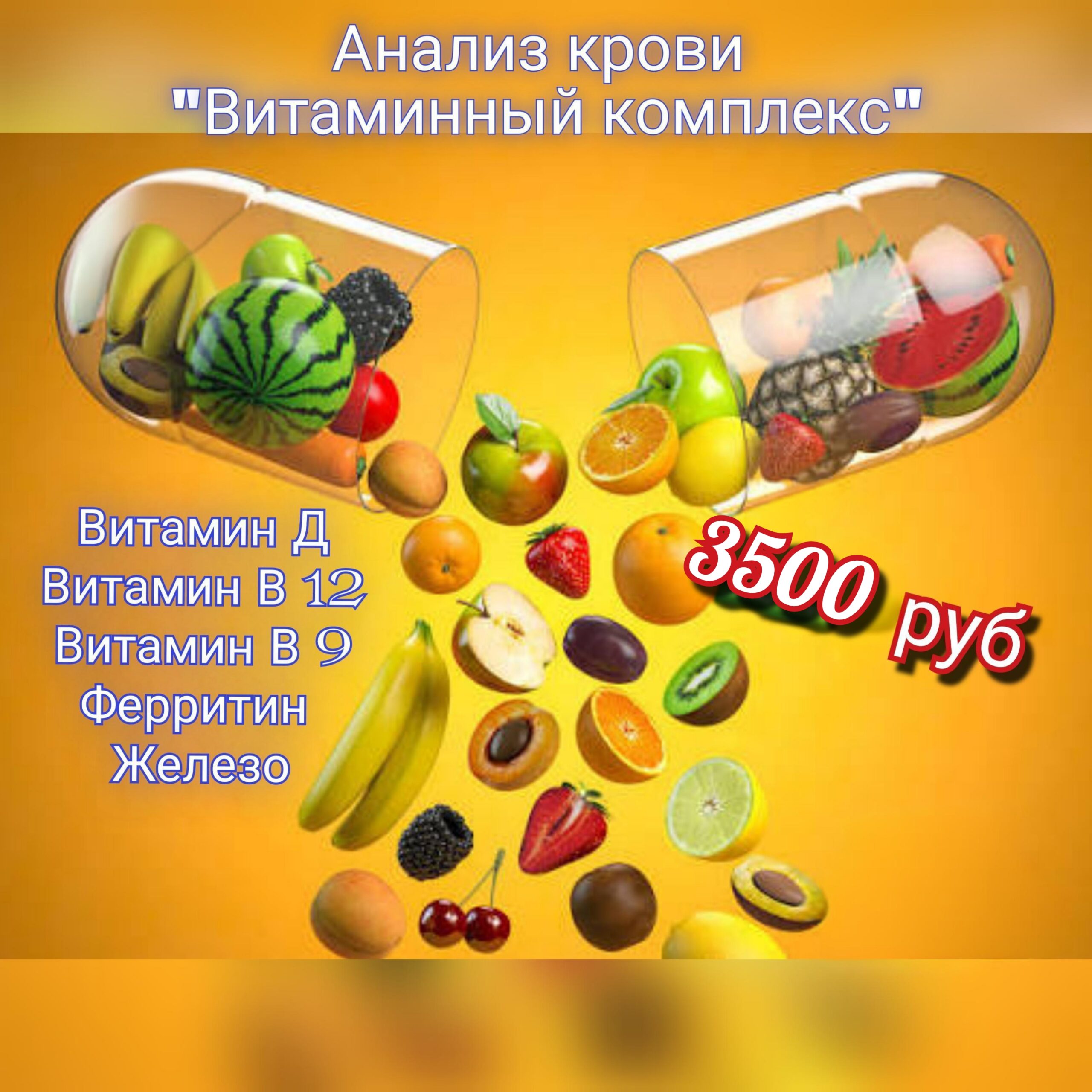 Biorise - 15121